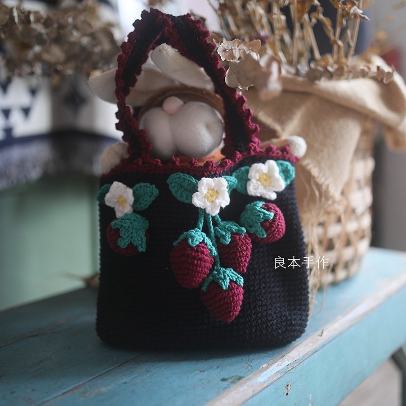 草莓 小包包 纯手工 艺术生 可爱复古包 钩织手工包手提包 - 手提包/手提袋 - 棉．麻 