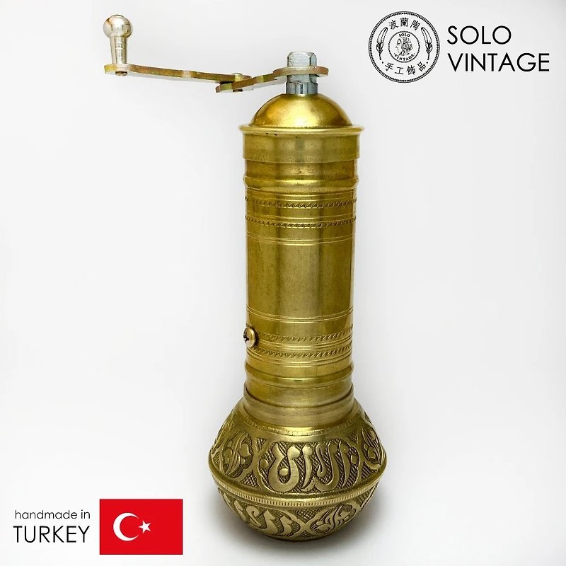 SOLO欧洲家居 - 土耳其传统 手工黄铜 咖啡磨豆器 (瓶型) - 咖啡壶/周边 - 铜/黄铜 金色
