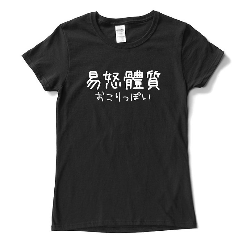 日文易怒体质 #2 男女短袖T恤 黑色 汉字 日文 英文 文青 中国风 - 女装 T 恤 - 棉．麻 黑色