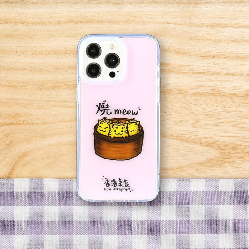 iPhone15 series 手机壳 - 香港美食系列之烧卖 - 手机壳/手机套 - 塑料 粉红色