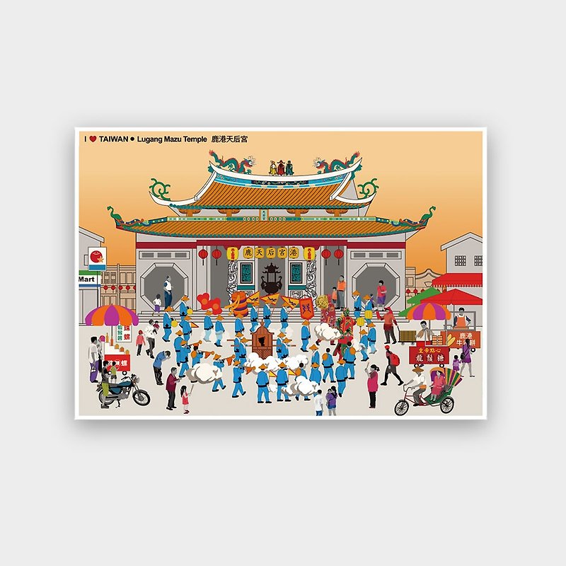 我爱台湾明信片-鹿港天后宫 Lukang Mazu Temple - 卡片/明信片 - 纸 橘色