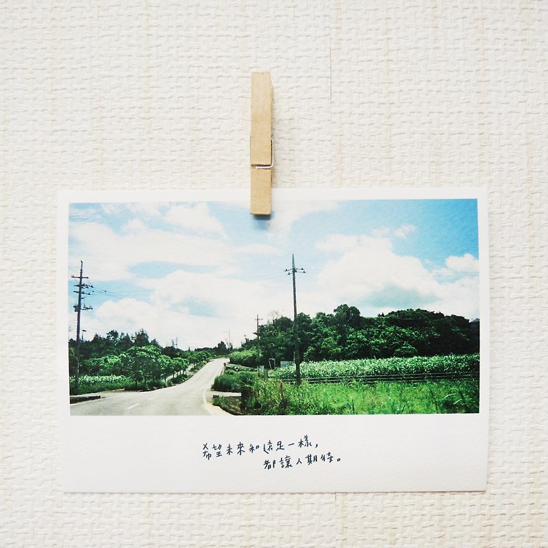 远足/ Magai s postcard - 卡片/明信片 - 纸 绿色