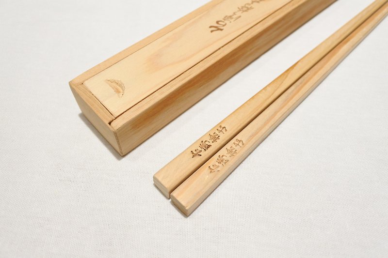 台湾桧木筷子(含筷盒) | 2入 - 其他 - 木头 卡其色