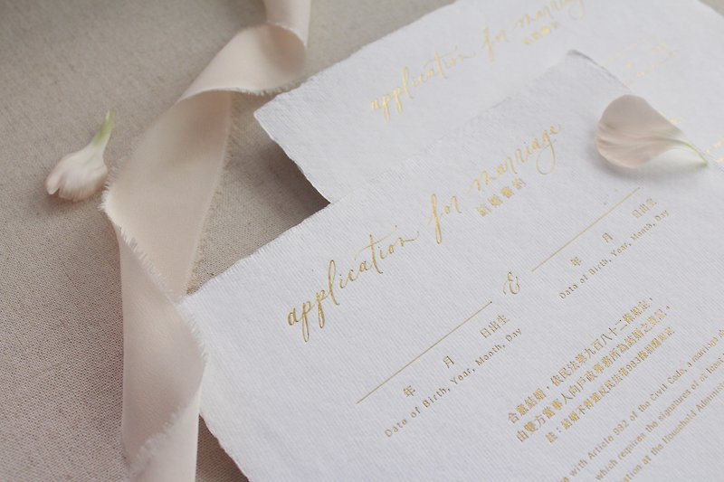手工纸烫金结婚书约 (一组3入) - 婚礼誓言书 - 纸 白色