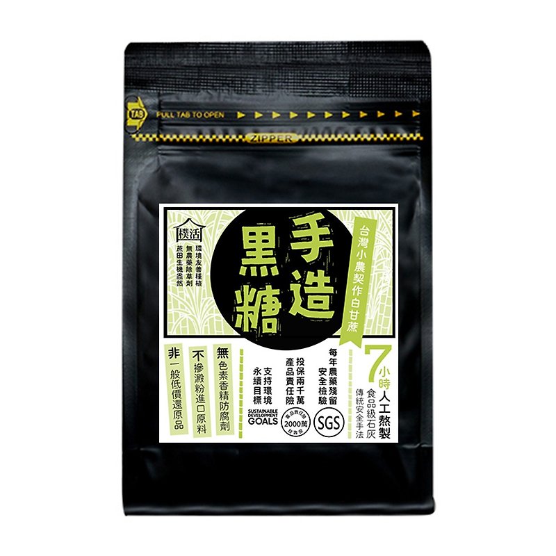 【朴活】柴烧手造原味黑糖300g - 蜂蜜/黑糖 - 新鲜食材 