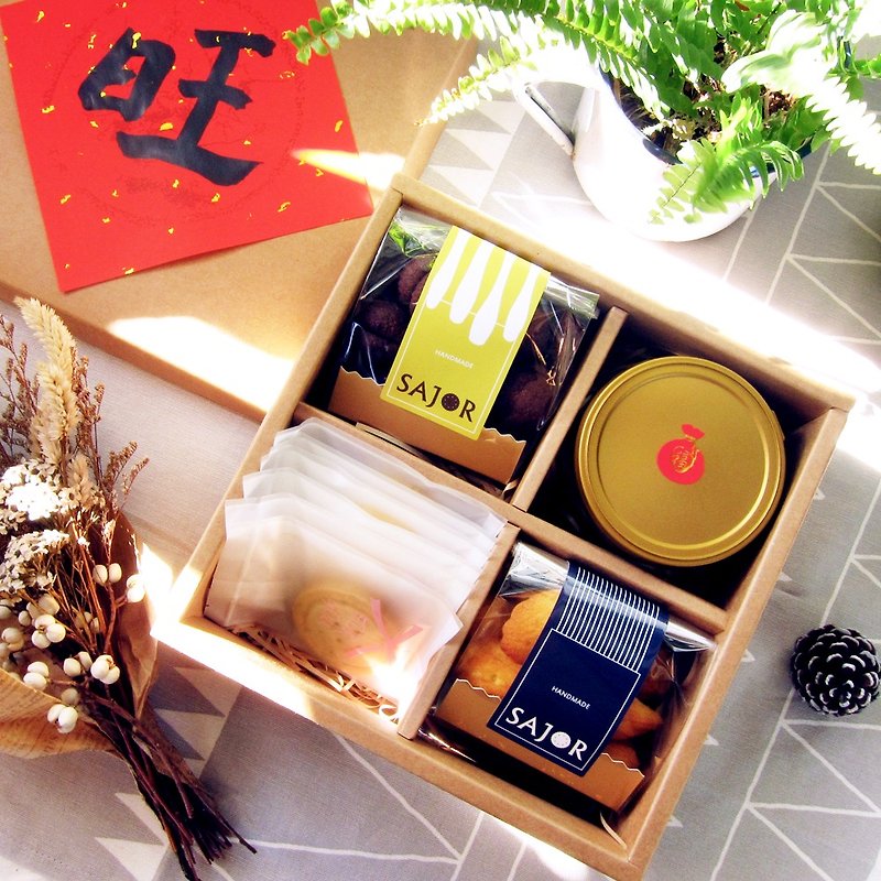 【新年礼盒】旺福 - 手工饼干礼盒 - 手工饼干 - 新鲜食材 红色