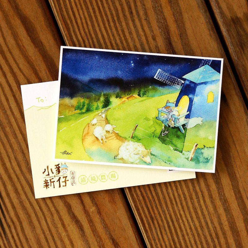 小猫新仔浪游记系列明信片 - 清境农场 - 卡片/明信片 - 纸 蓝色