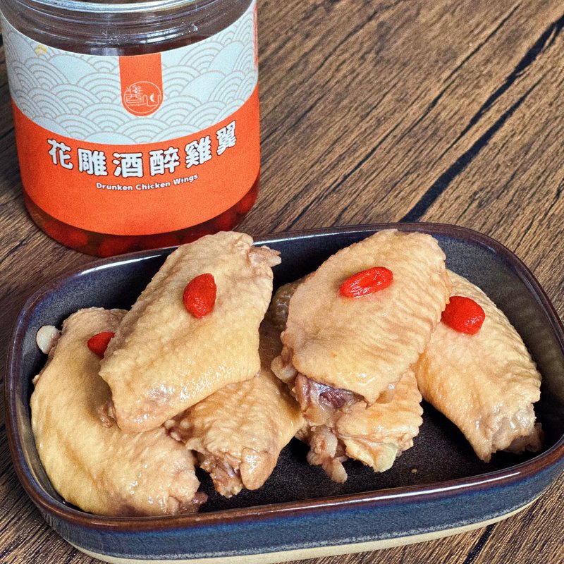 【酱心】花雕酒醉鸡翼6pcs - 熟食小吃 - 其他材质 