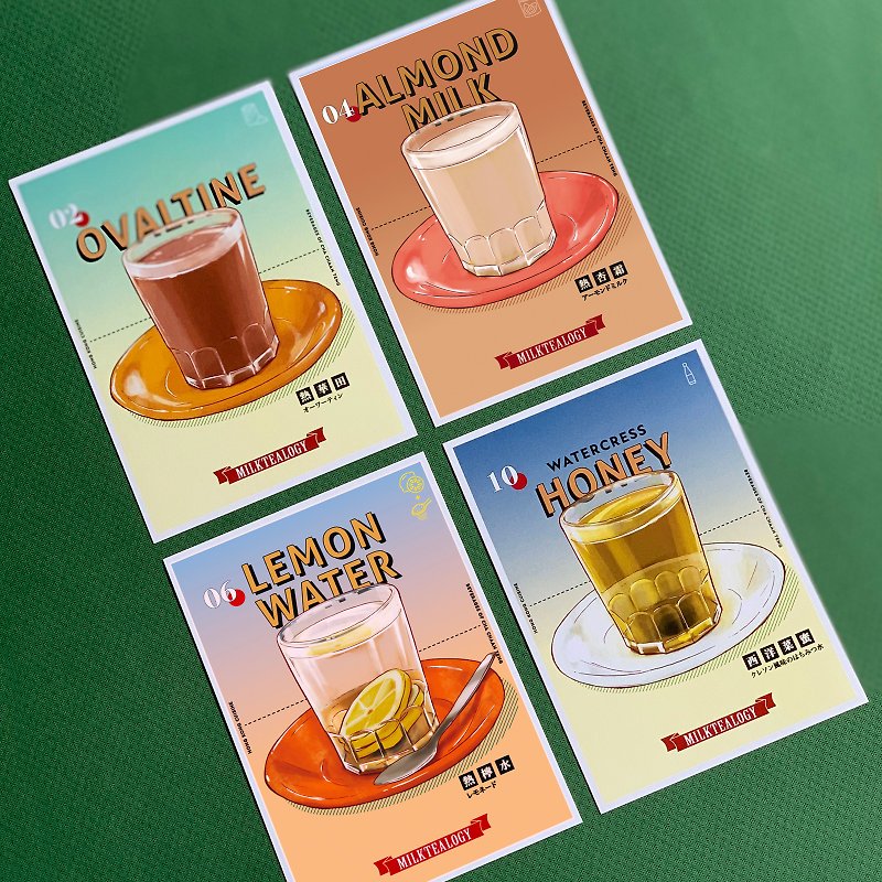 茶记玻璃杯热饮系列明信片组(一套4款) - 卡片/明信片 - 纸 多色
