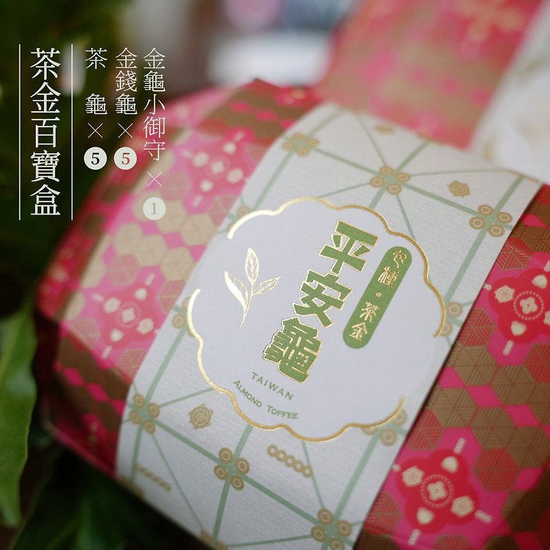 茶金百宝盒 | 李亭香 - 蛋糕/甜点 - 新鲜食材 红色