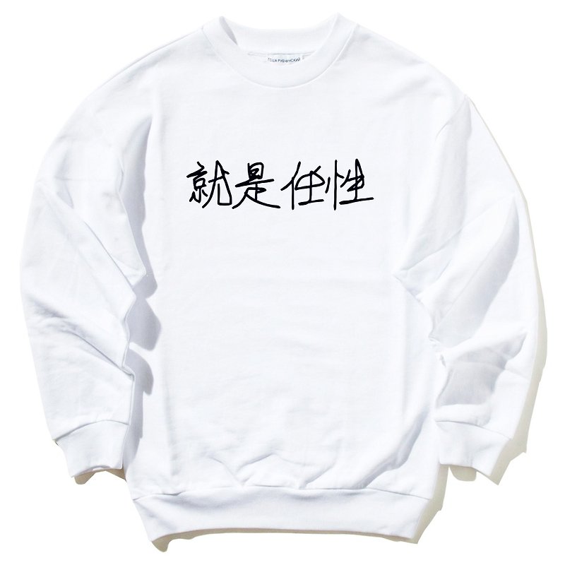 Kanji Wayward 就是任性 大学T 刷毛 中性版 白色 中文 字体 废话 文青 设计 文字 汉字 - 女装上衣 - 棉．麻 白色