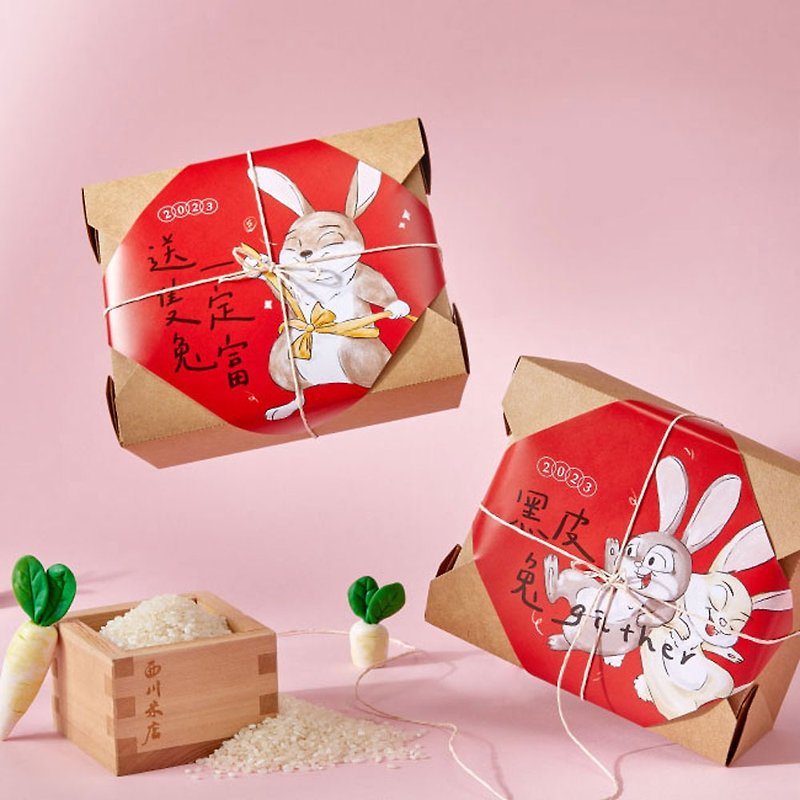 【春节礼盒】西川米店-兔年吉祥话春联礼盒 - 五谷杂粮/米 - 纸 红色