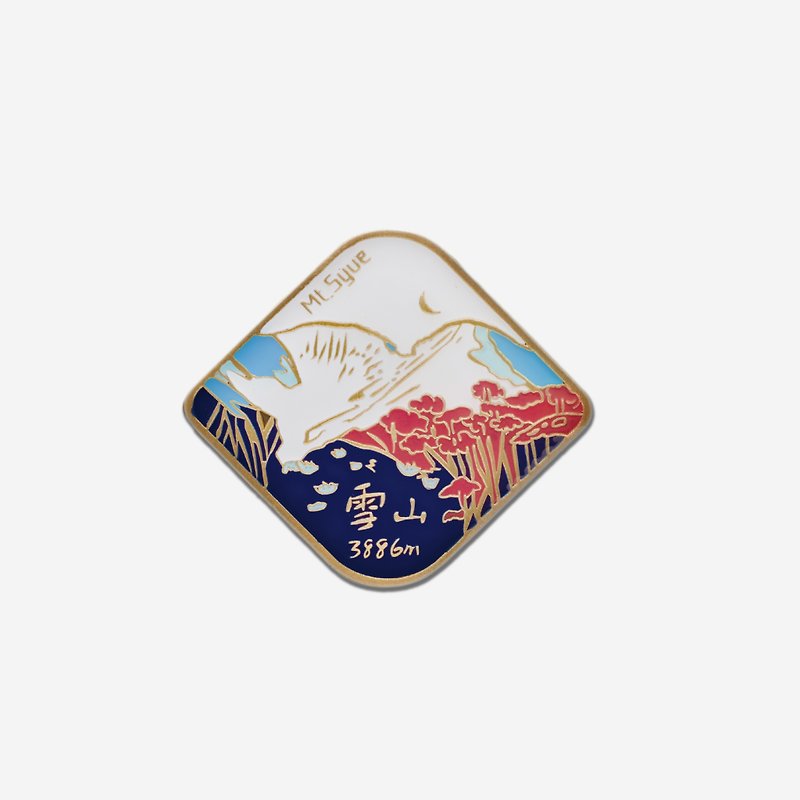 台湾五岳徽章－雪山 - 徽章/别针 - 铜/黄铜 