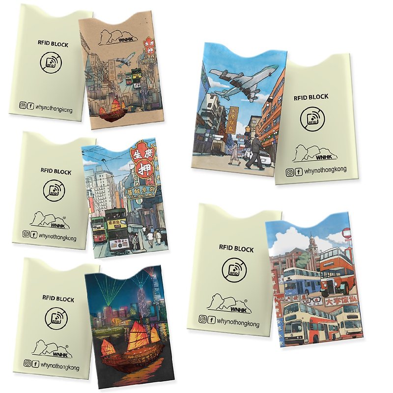 香港插图防RFID卡套福袋 (五个设计, 每款一个) - 证件套/卡套 - 纸 