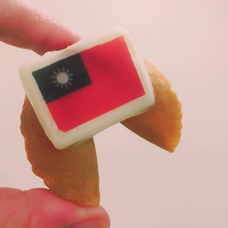台湾幸运签饼 国旗（定制化）幸运饼30个 - 手工饼干 - 新鲜食材 红色