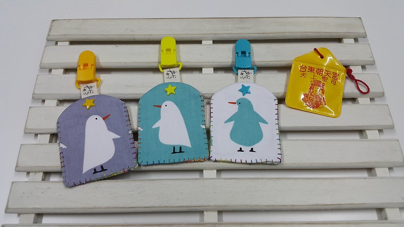 欢乐企鹅 平安符袋(夹)【PE170507】 - 其他 - 棉．麻 多色