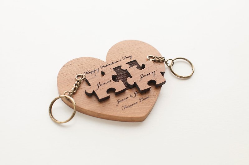 定制化情人节礼物结婚礼物柚木拼图钥匙圈-爱心底座双片组-平放款 - 钥匙链/钥匙包 - 木头 咖啡色