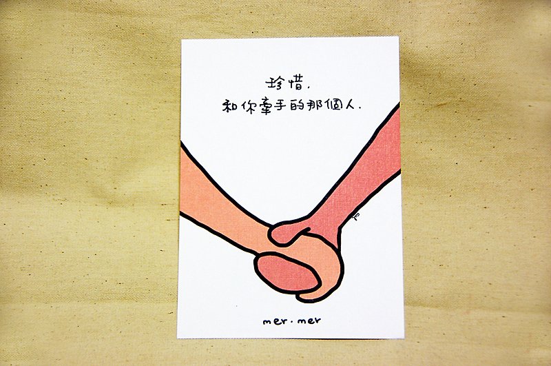 【珍惜】明信片／感谢卡 - 卡片/明信片 - 纸 橘色