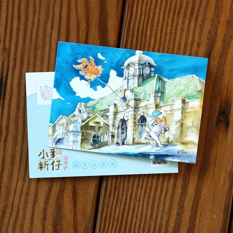 小猫新仔浪游记系列明信片 - 新竹火车站 - 卡片/明信片 - 纸 蓝色