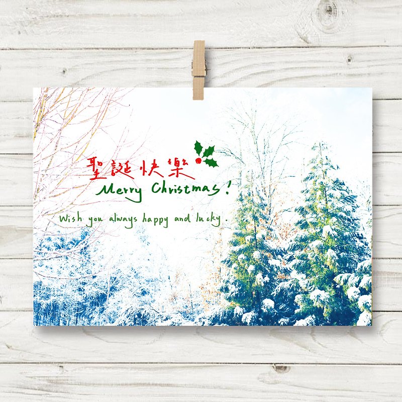 圣诞快乐 (森林款)  / 明信片 - 卡片/明信片 - 纸 蓝色