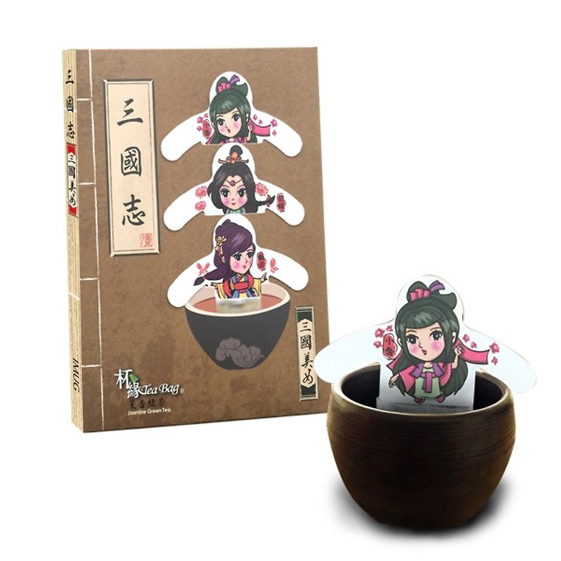 杯缘TeaBag - 三国志之三国美女-茉香绿茶 - 茶 - 纸 多色
