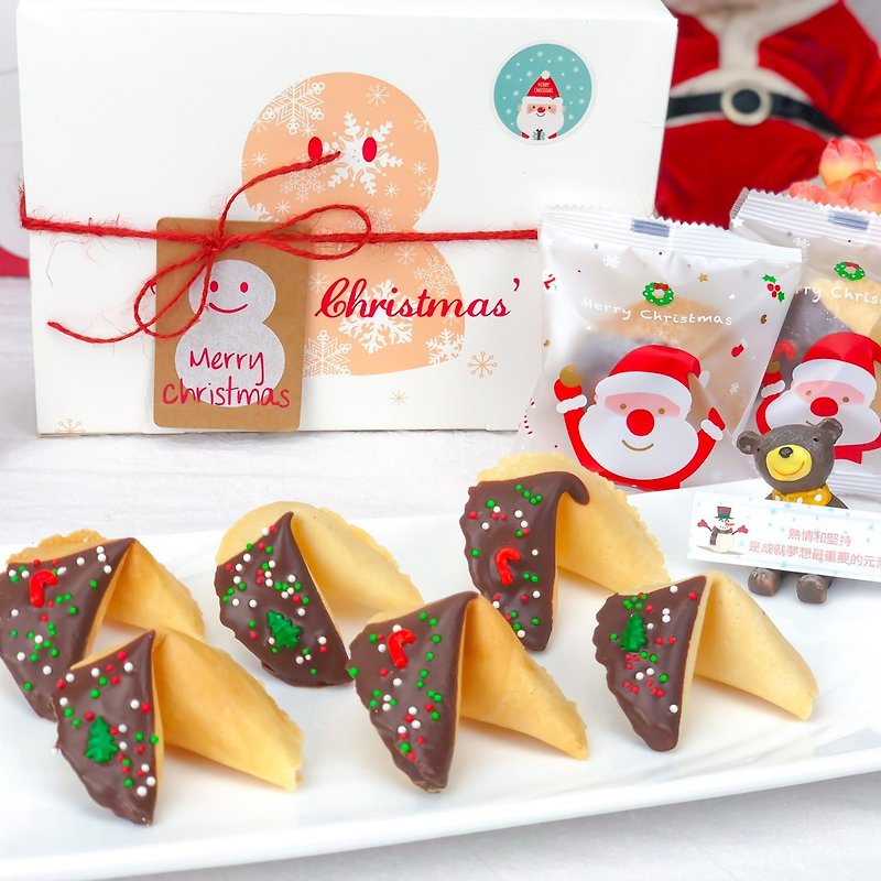 雪人礼盒 耶诞彩珠黑巧克力幸运签饼  圣诞老公公幸运饼干 将您的祝福写进签文圣诞礼物 交换礼物 - 手工饼干 - 新鲜食材 绿色