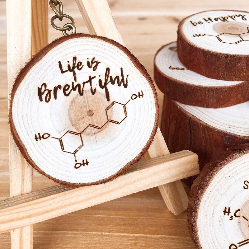 Life is BREWTIFUL-化学分子原木艺术钥匙扣。木烙钥匙圈。 - 吊饰 - 木头 