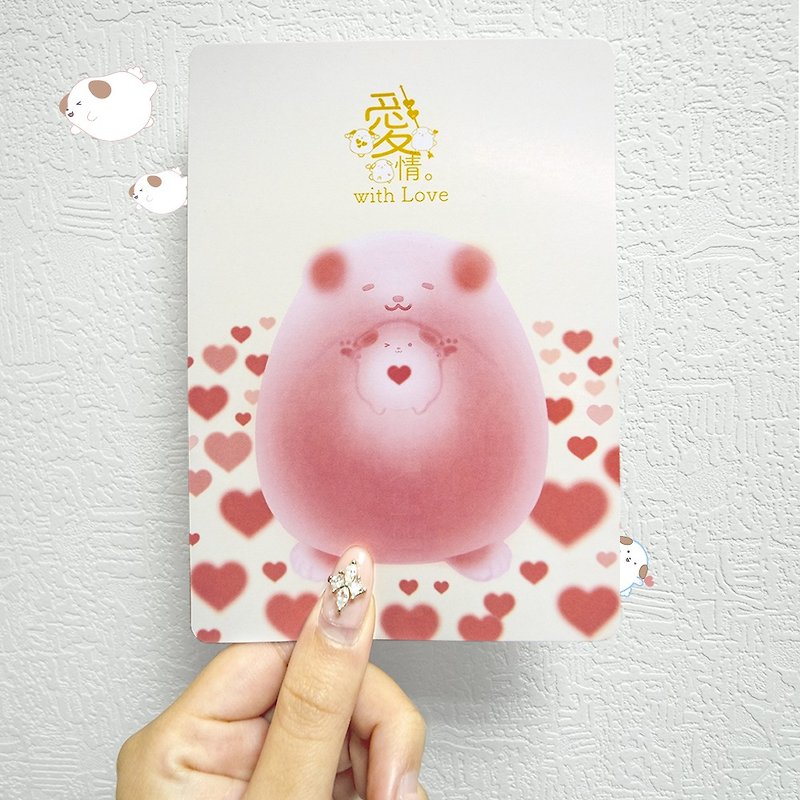 哈比比2021情人节爱情明信片 - 卡片/明信片 - 纸 粉红色