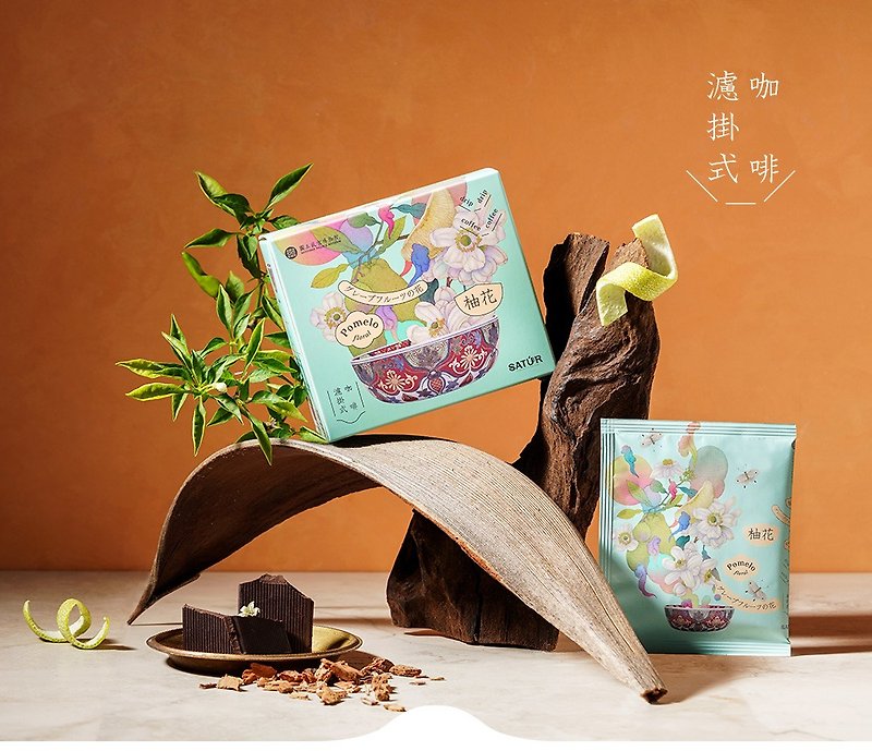 【SATUR】故宫联名系列 柚花滤挂式咖啡 10gX6包/盒 - 咖啡 - 新鲜食材 