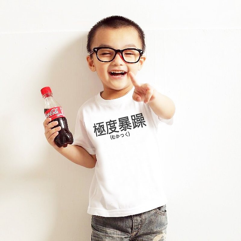 日文极度暴躁 中文儿童短袖T恤 2色 童装汉字日文青 110cm~150cm - 其他 - 棉．麻 白色
