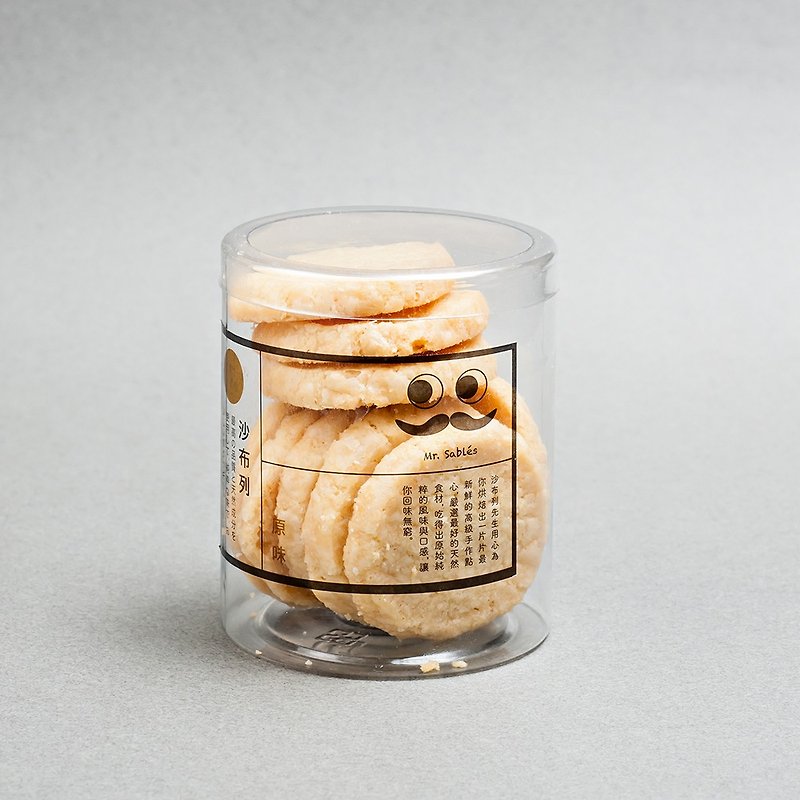 法式百年传统点心沙布列*61罐加赠3罐 - 手工饼干 - 其他材质 白色