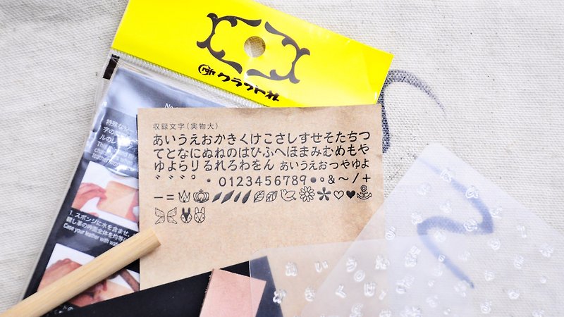 Craftsha日本制透明平仮名+数字+图案压印套装 字母模具 压字 皮革刻字 压印 个人化 皮革DIY 日文 平假名 - 皮件 - 真皮 透明
