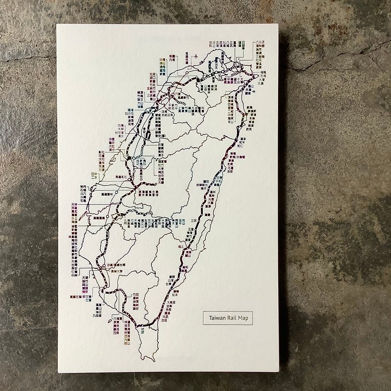 明信片-Taiwan Rail Map台铁地图-烫彩虹 - 卡片/明信片 - 纸 多色