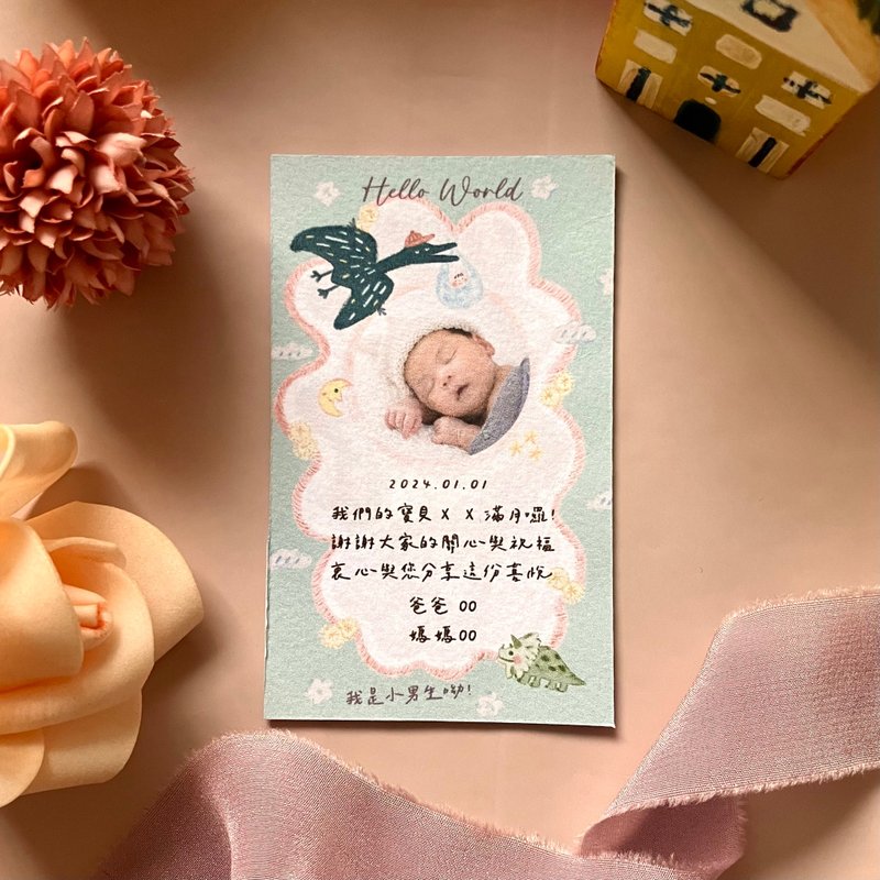 【定制】送子龙弥月宝宝卡 瑞典一级卡 长方形 babycard - 卡片/明信片 - 纸 粉红色