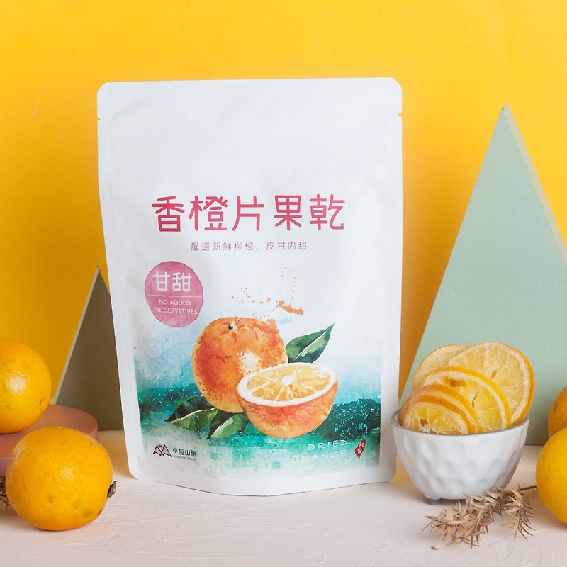 香橙片果干 DRIED ORANGE-1入(120g) - 水果干 - 其他材质 橘色