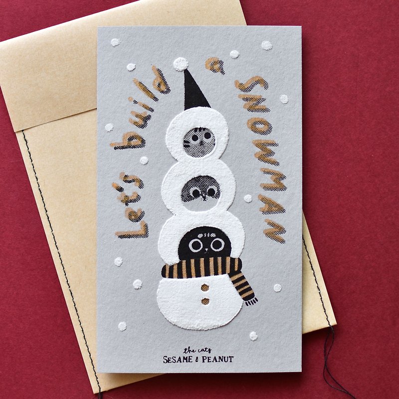 Let's build a snowman 手工网印/绢印圣诞卡片 温暖灰 - 卡片/明信片 - 纸 灰色