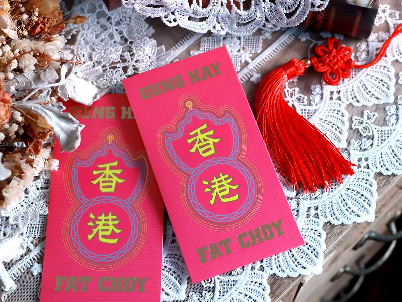 香港大押丨创意利是封丨利是廊 - 红包/春联 - 纸 粉红色
