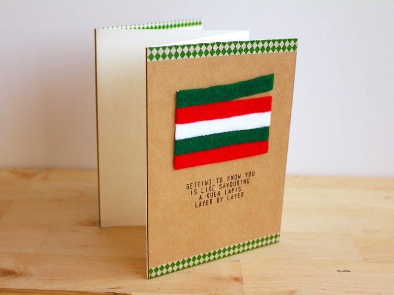 Handmade A6 Accordion Card - Kueh Lapis (手工作六面卡片) - 卡片/明信片 - 纸 咖啡色