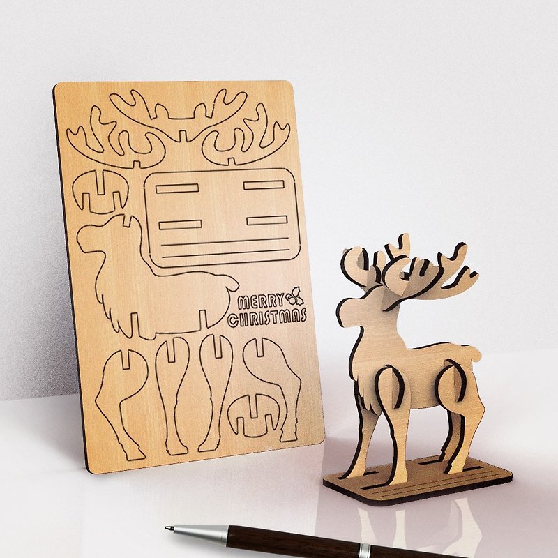 ❖圣诞礼物❖圣诞限定立体拼图卡片-驯鹿(单张) - 卡片/明信片 - 木头 卡其色