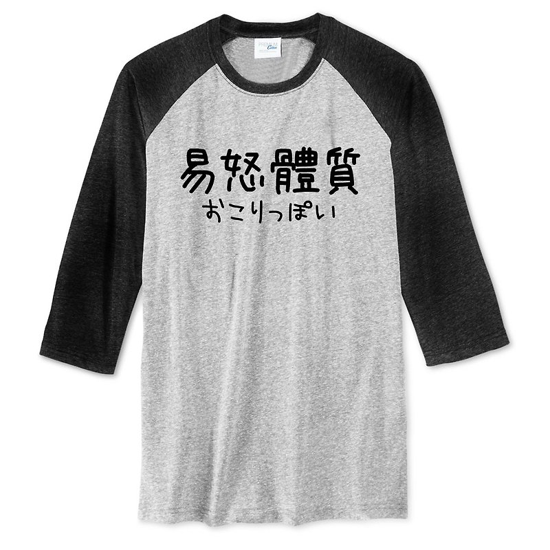 日文易怒体质 #2 七分袖T恤 灰黑色 汉字 日文 英文 文青 中国风 - 男装上衣/T 恤 - 棉．麻 灰色