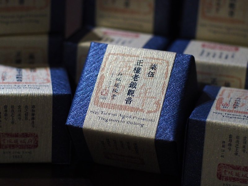 【 老茶 】柒伍正欉铁观音 1975 Taiwan Aged Premium Tieguanyin - 茶 - 新鲜食材 