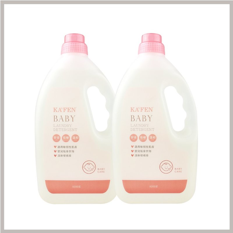 【KAFEN卡氛】买1送1 柔护洁净宝宝洗衣精1L - 其他 - 浓缩/萃取物 粉红色