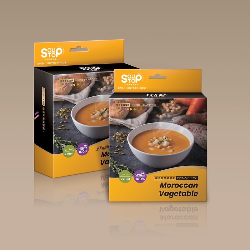 SOUPSTOP 摩洛哥蔬菜汤  (常温) - 料理包 - 新鲜食材 橘色