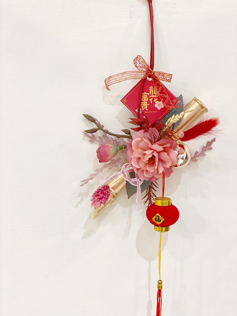 竹报平安 龙年春节挂饰 干燥花挂饰 - 干燥花/捧花 - 植物．花 
