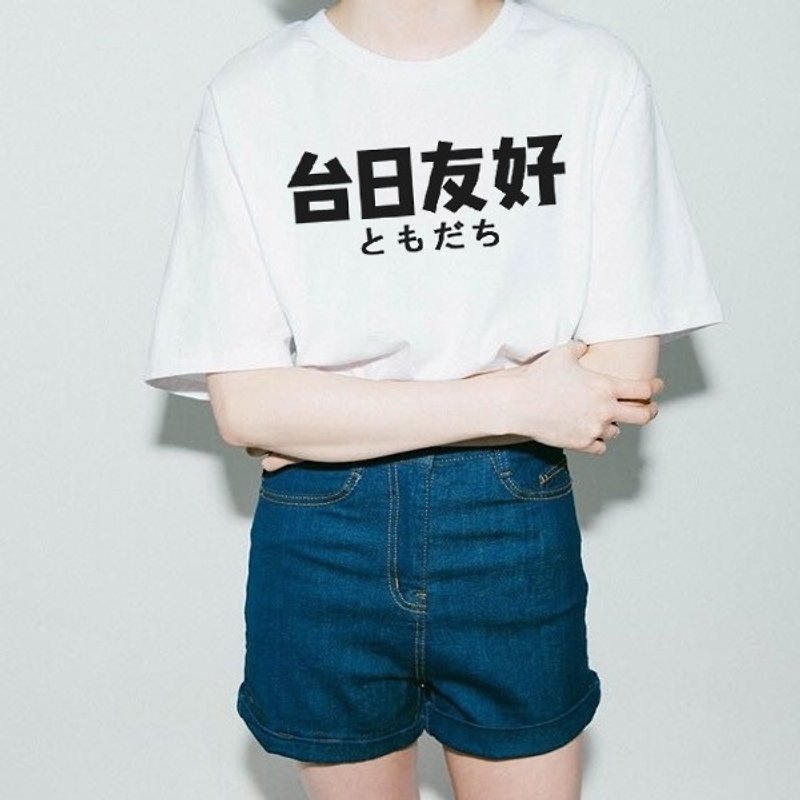 台日友好 中文日文女短袖T恤-2色 汉字旅行日本访日必备文青 - 女装 T 恤 - 棉．麻 多色