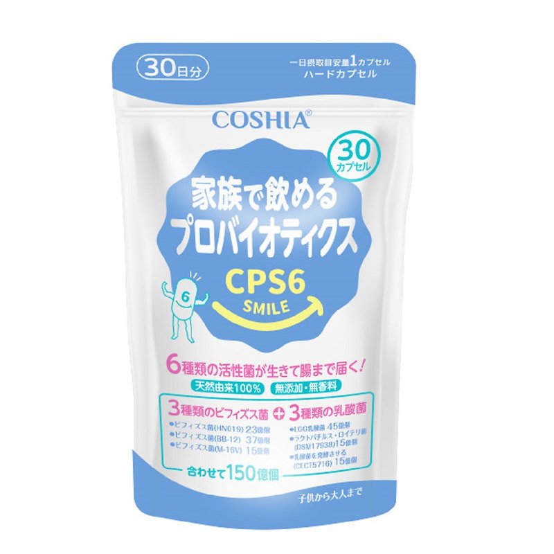 【COSHIA科雅健研】CPS6超有感益生菌 (30粒/包) - 健康/养生 - 其他材质 白色