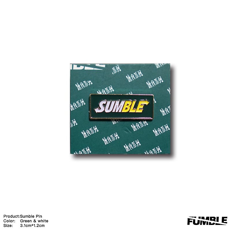 【Fumble】Sumble | 金底襟章 | 速食系列 | 限量版 - 胸针 - 不锈钢 绿色
