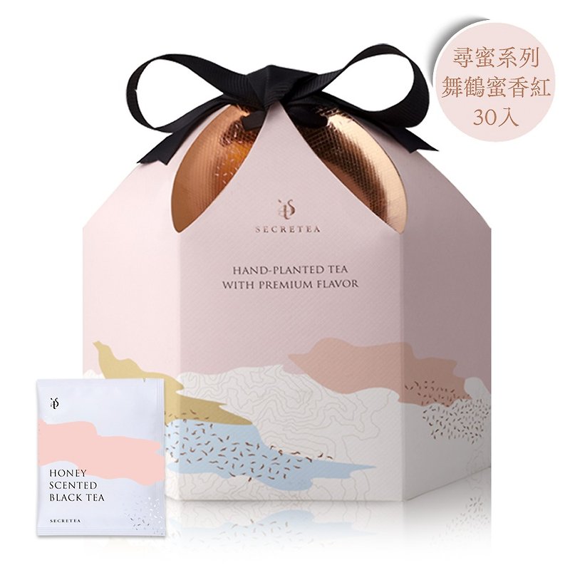 【婚礼小物】花莲舞鹤蜜香红茶 原片茶包-30入 - 茶 - 新鲜食材 粉红色