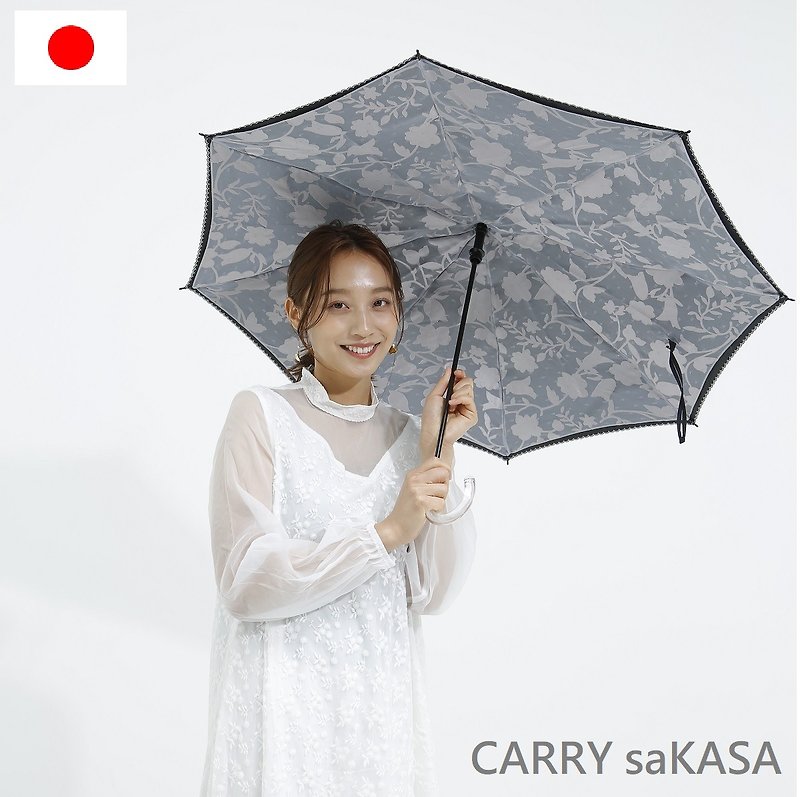 CARRY saKASA 日本反向伞 韩国特殊蕾丝印花布-冰华/hyoka - 雨伞/雨衣 - 聚酯纤维 黑色