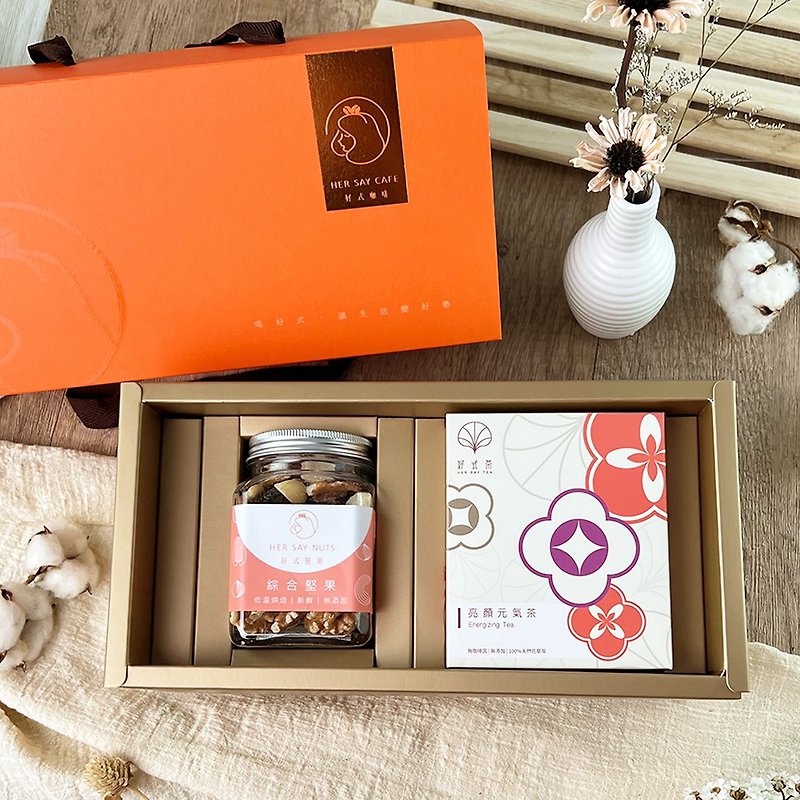 【HER SAY TEA】好式花茶坚果礼盒 天然健康首选 - 茶 - 新鲜食材 橘色